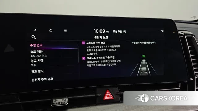 Kia Sportage 5th Generation Hybrid id 3334789 из Кореи 7