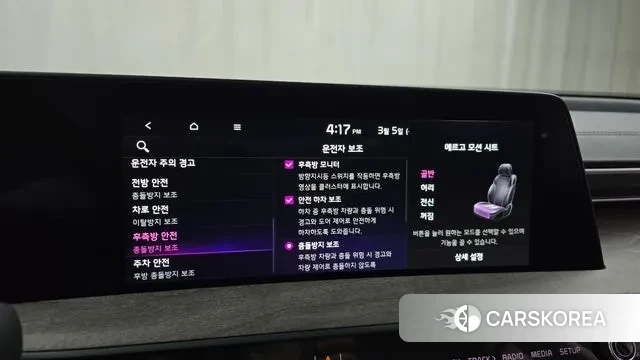 Kia K8 id 3745570 из Кореи 7