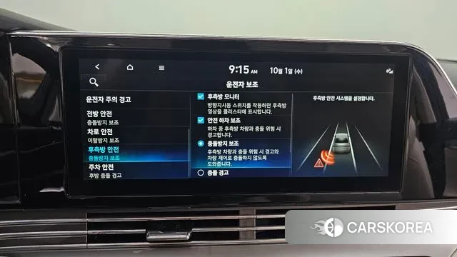 Hyundai The New Grandeur IG id 3218671 из Кореи 7