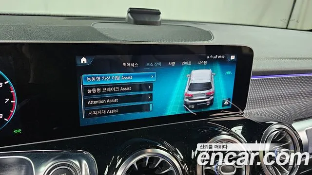 Mercedes-Benz GLB-Class X247 id 2650625 из Кореи 7