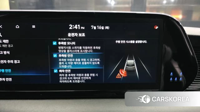 Hyundai The New Palisade id 4591222 из Кореи 7