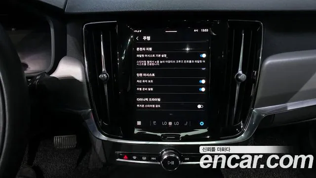 Volvo S90 id 2824068 из Кореи 7