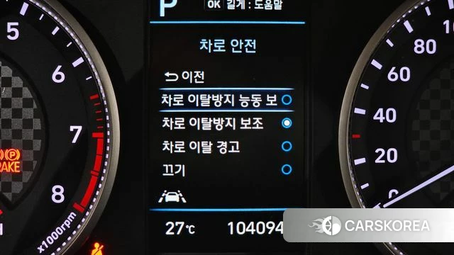 Hyundai The New Avante AD id 4447488 из Кореи 7