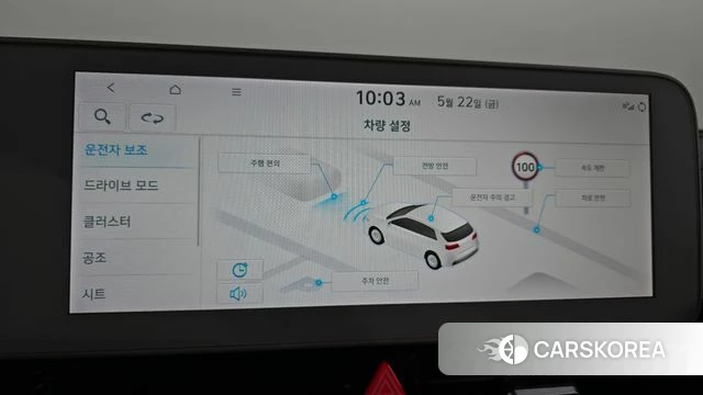 Hyundai Ionic 5 id 4360413 из Кореи 7