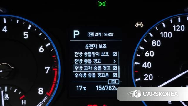 Hyundai Kona id 3879201 из Кореи 7