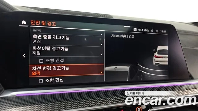 BMW X6 (G06) id 2921596 из Кореи 7