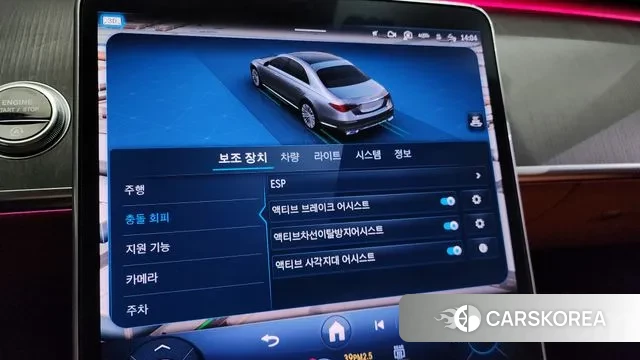 Mercedes-Benz S-Class W223 id 2975893 из Кореи 7