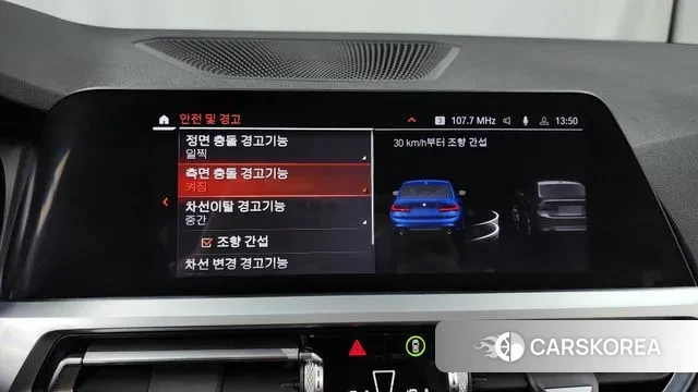 BMW 3 Series (G20) id 2999632 из Кореи 7