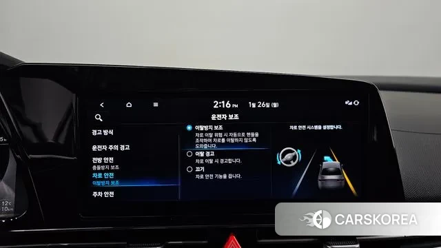 Hyundai Avante (CN7) id 3621259 из Кореи 7