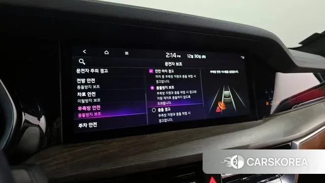 Kia Mohave Master id 3529460 из Кореи 7