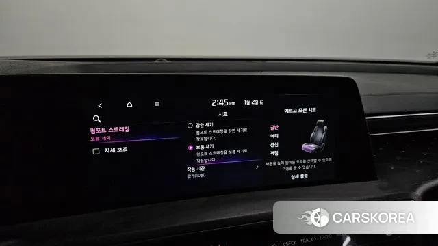 Kia K8 Hybrid id 3538652 из Кореи 7