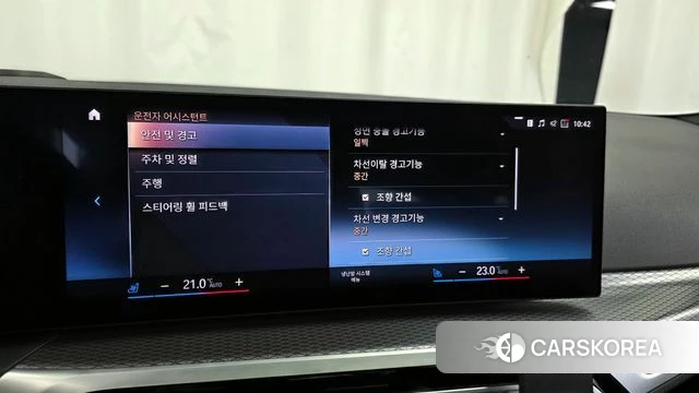 BMW i4 id 3826751 из Кореи 7