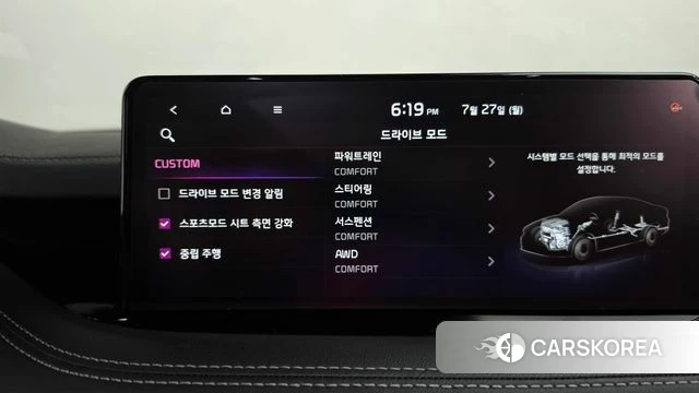 Kia Stinger Meister id 4632389 из Кореи 7