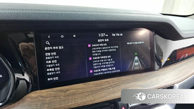 Kia Mohave Master id 3788393 из Кореи 7