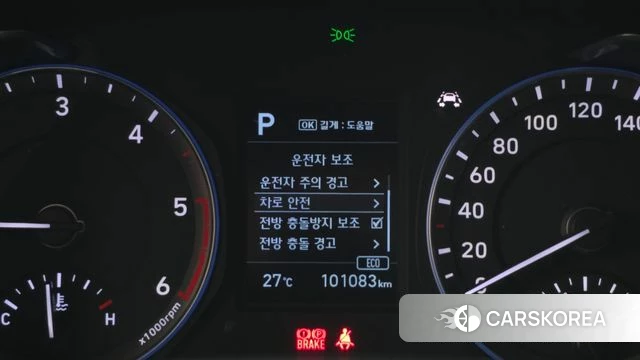 Hyundai Kona id 4562916 из Кореи 7