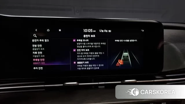 Kia Carnival 4th generation id 3454216 из Кореи 7