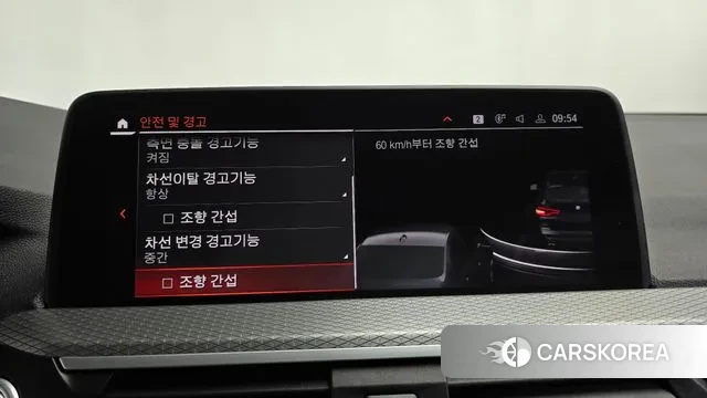 BMW X3 (G01) id 3428266 из Кореи 7