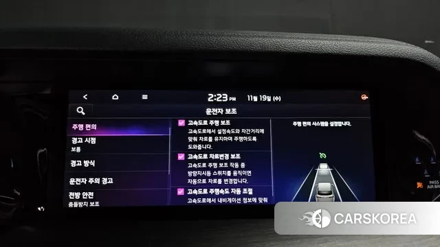 Kia Mohave Master id 3384261 из Кореи 7