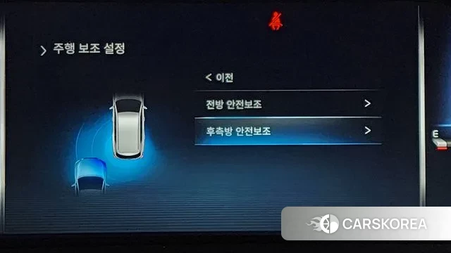 Ssangyong Rexton New Arena id 3770195 из Кореи 7