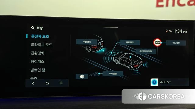 Hyundai Santa Fe (MX5) id 4441579 из Кореи 7