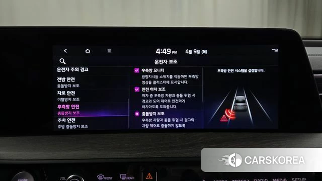 Kia K8 id 3909567 из Кореи 7