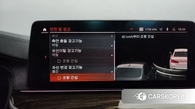 BMW 5 Series (G30) id 3095093 из Кореи 7