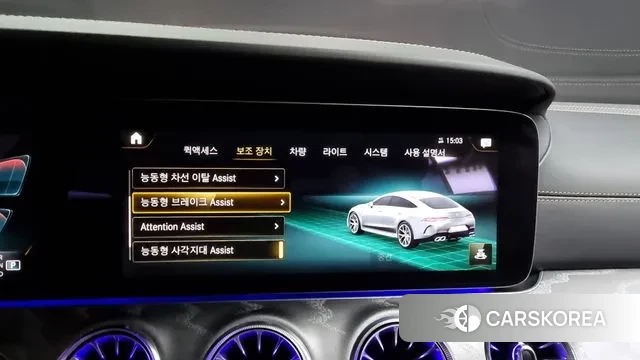 Mercedes-Benz AMG GT id 2566927 из Кореи 7