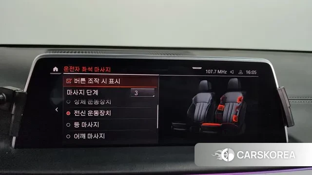 BMW 7 Series (G11) id 3434119 из Кореи 7