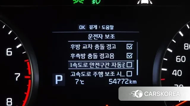 Kia Come New K7 id 3682481 из Кореи 7