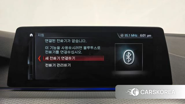 BMW 5 Series (G30) id 4188536 из Кореи 7