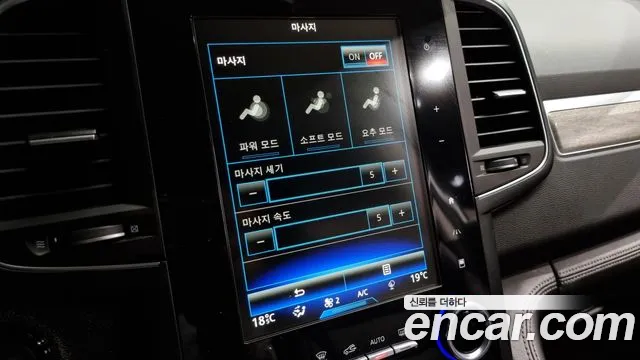 Renault Korea (Samsung) The New QM6 id 2671876 из Кореи 7