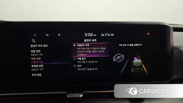 Kia Carnival 4th generation id 3626177 из Кореи 7