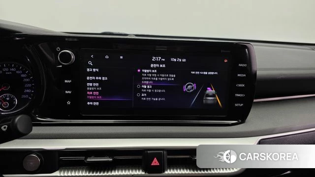 Kia K5 3rd generation id 4943224 из Кореи 7