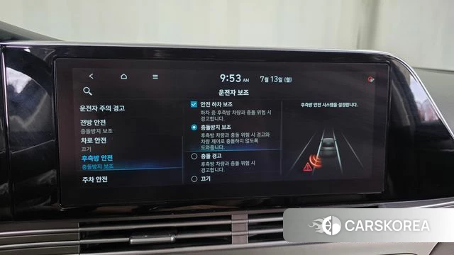 Hyundai The New Grandeur IG id 4580928 из Кореи 7