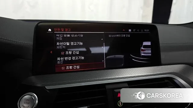 BMW X3 (G01) id 3038370 из Кореи 7