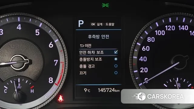 Hyundai Sonata (DN8) id 3384583 из Кореи 7