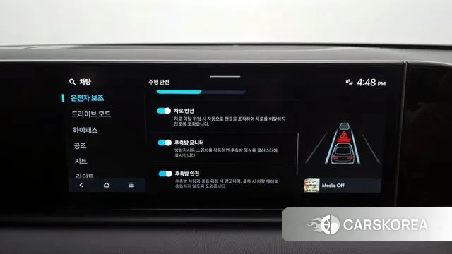 Hyundai Grandeur (GN7) id 3659588 из Кореи 7