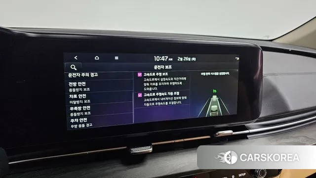 Kia Carnival 4th generation id 3721158 из Кореи 7