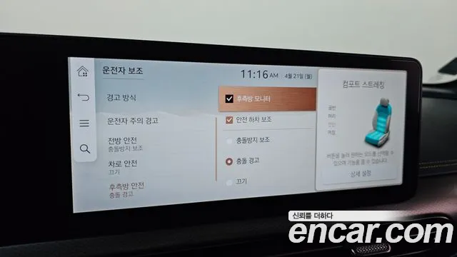 Genesis GV60 id 2647033 из Кореи 7