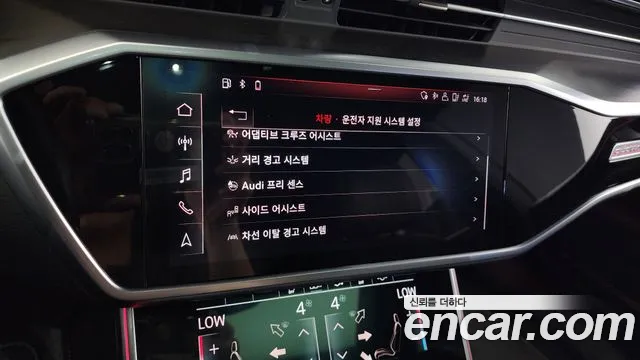 Audi A7 (4K) id 2790480 из Кореи 7