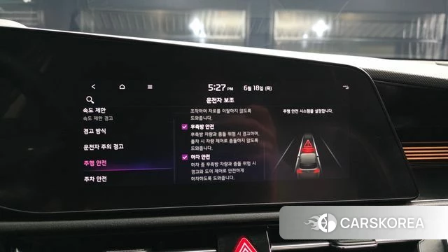 Kia Di Ol Nu Niro id 4475548 из Кореи 7