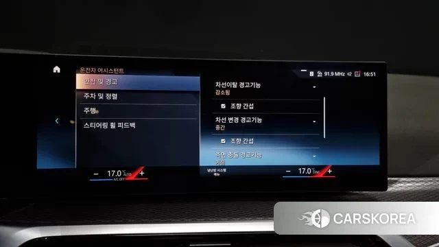 BMW 3 Series (G20) id 3442166 из Кореи 7