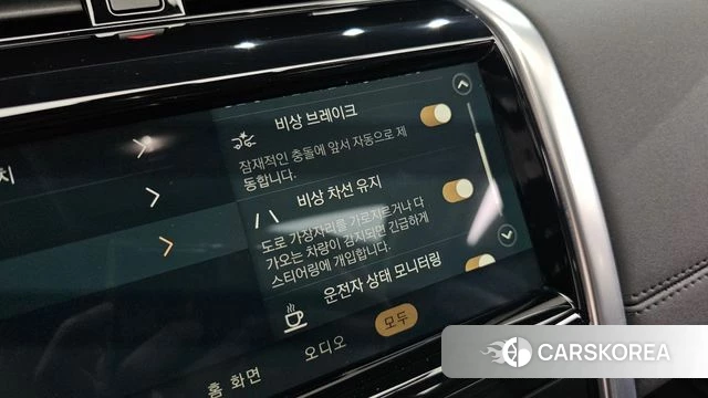 Land Rover Discovery Sports 2nd Generation id 4835204 из Кореи 7