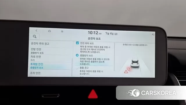 Hyundai Ionic 5 id 2895495 из Кореи 7