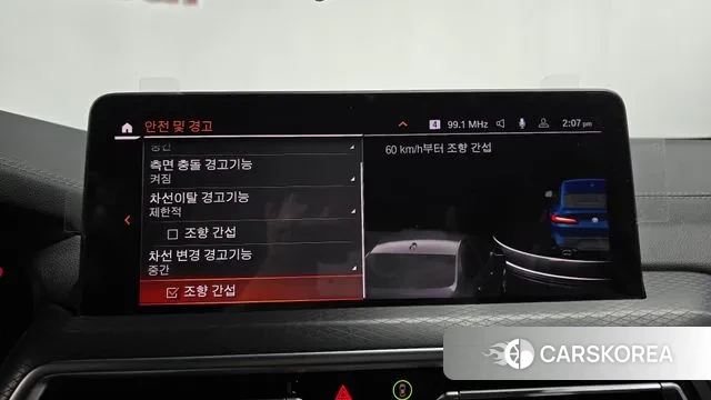 BMW X4 (G02) id 3457500 из Кореи 7