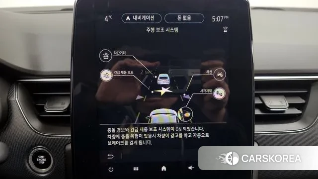 Renault Korea (Samsung) XM3 id 3598433 из Кореи 7