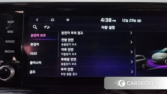 Kia Sorento 4th Generation id 3524314 из Кореи 7