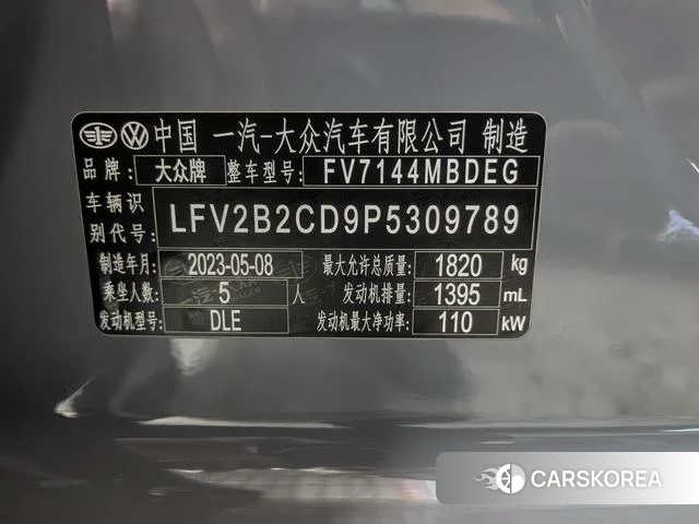 Volkswagen Golf id 4301520 из Китая 7