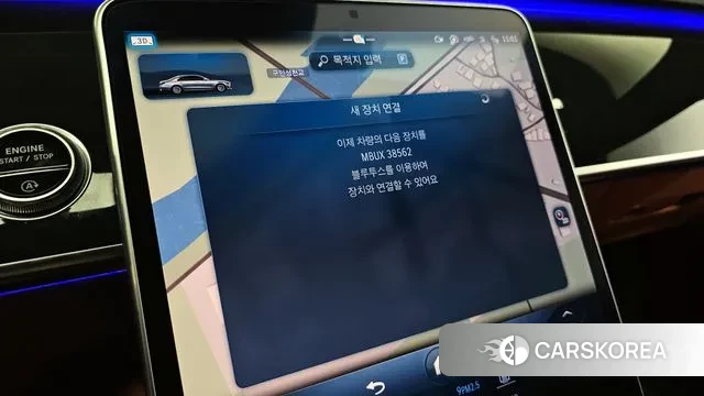 Mercedes-Benz S-Class W223 id 3012470 из Кореи 7