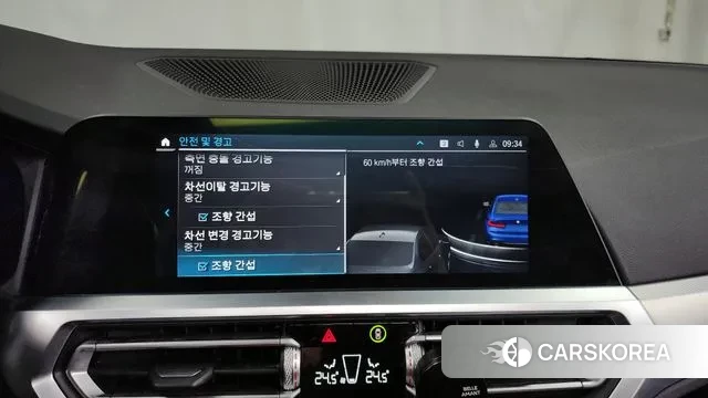 BMW 3 Series (G20) id 3611612 из Кореи 7